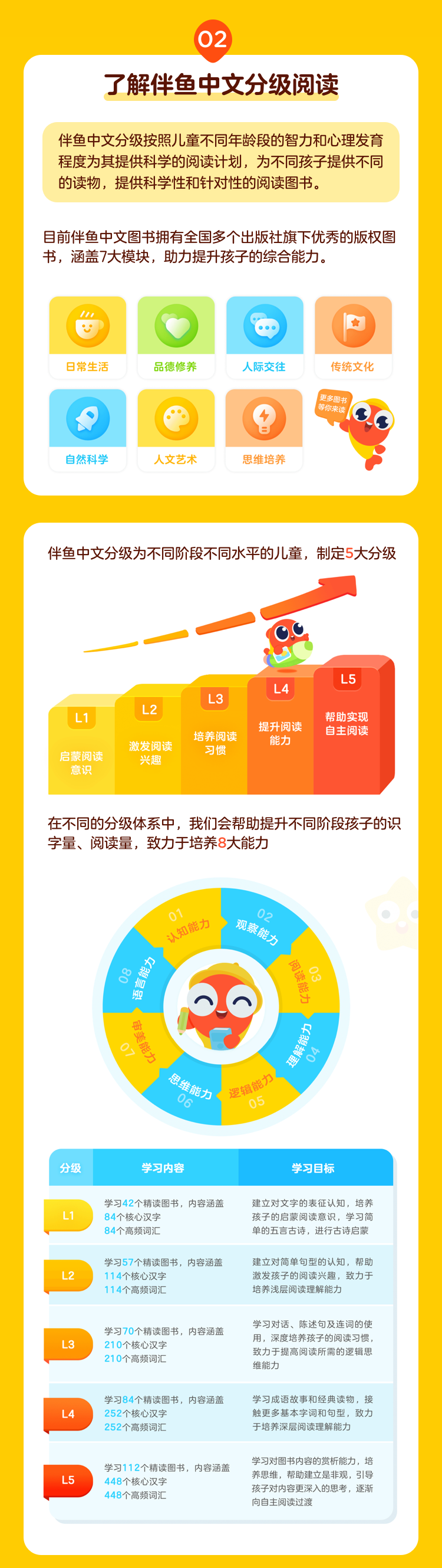 /uploads/image/2025/10/31/6c8e1bc05923be68c52979cfe735c997.png 8.png