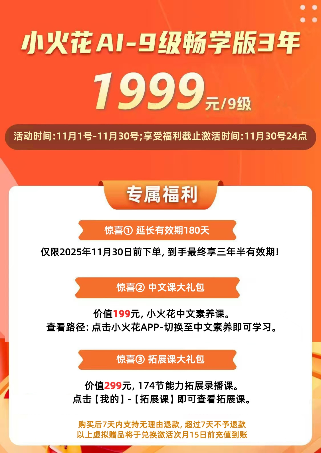 微信图片_2025-11-03_172727_886.jpg