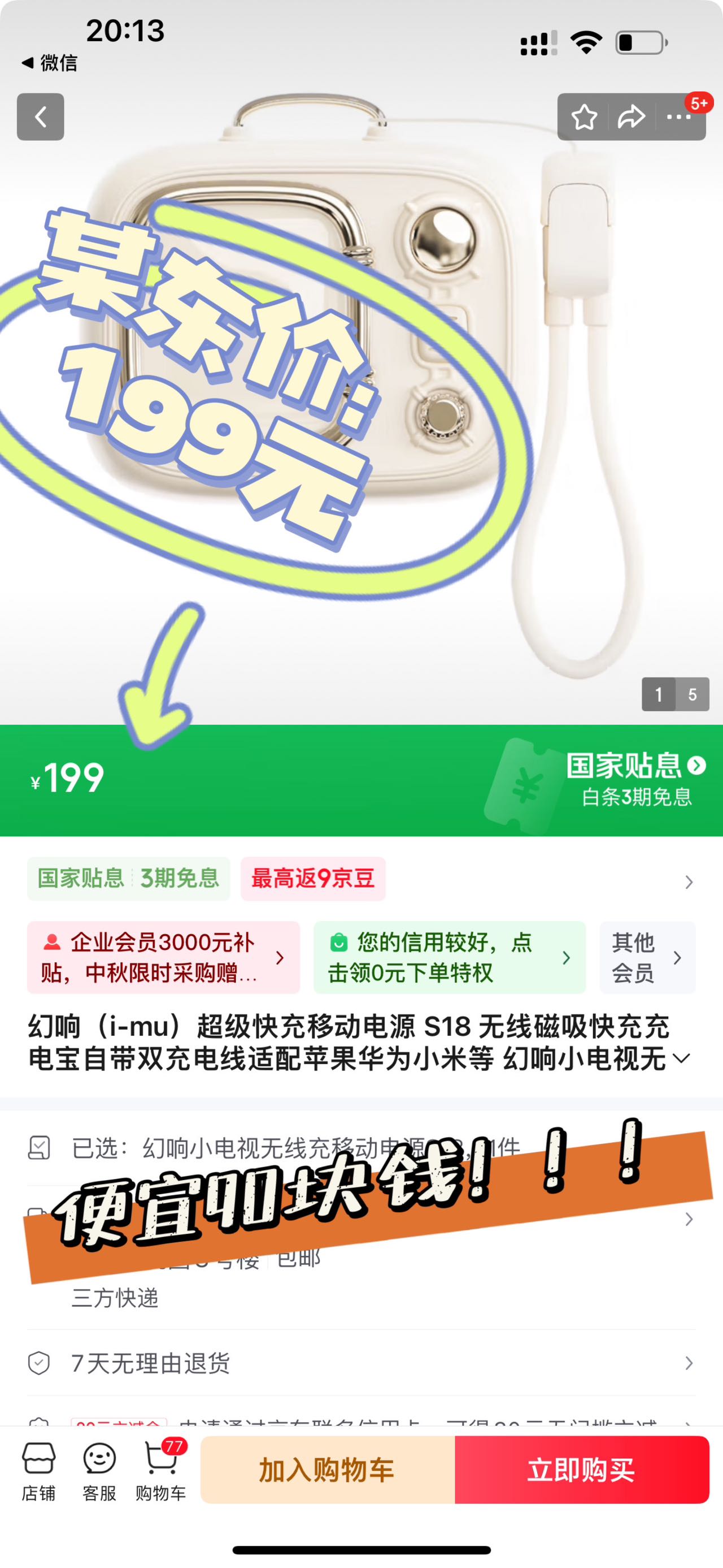 /uploads/image/2025/11/03/a23542fe5d681d66e0fe154c591c4c38.jpg 微信图片_2025-11-03_181819_505.jpg