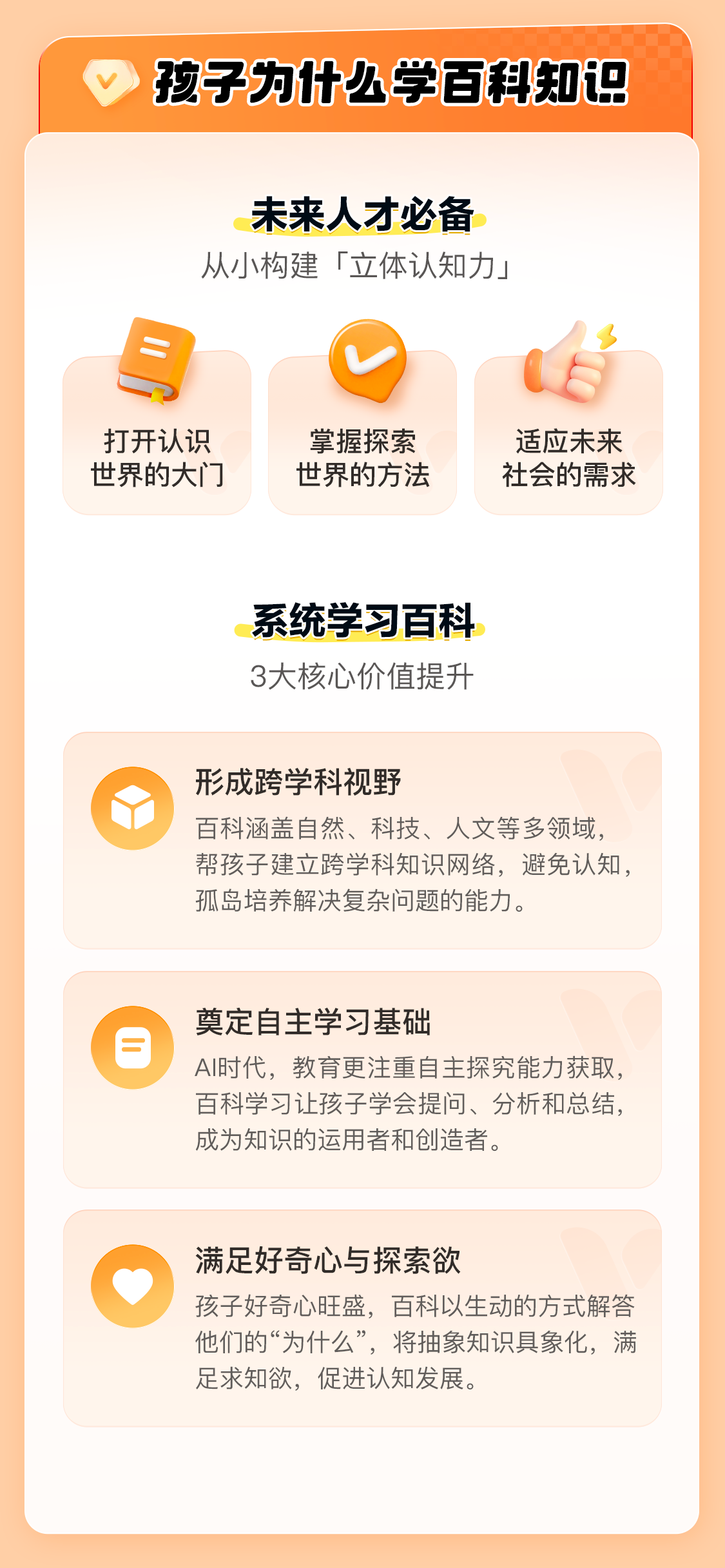 /uploads/image/2025/11/04/0a71057e027cd5e81f82365e01a79118.png 6.png