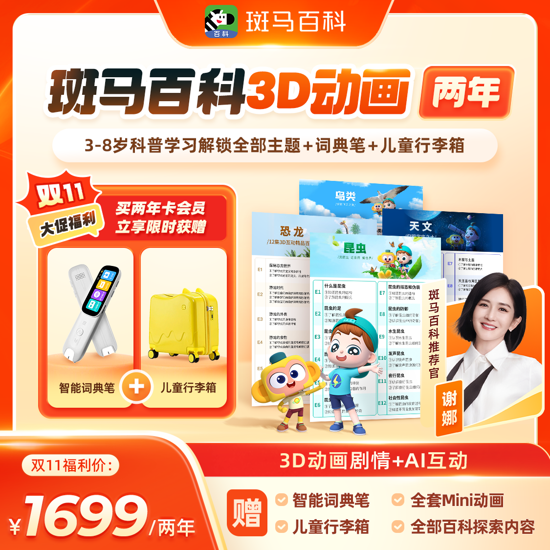 /uploads/image/2025/11/04/c88b61987906fb98938ea6b50bb27269.png 两年.png