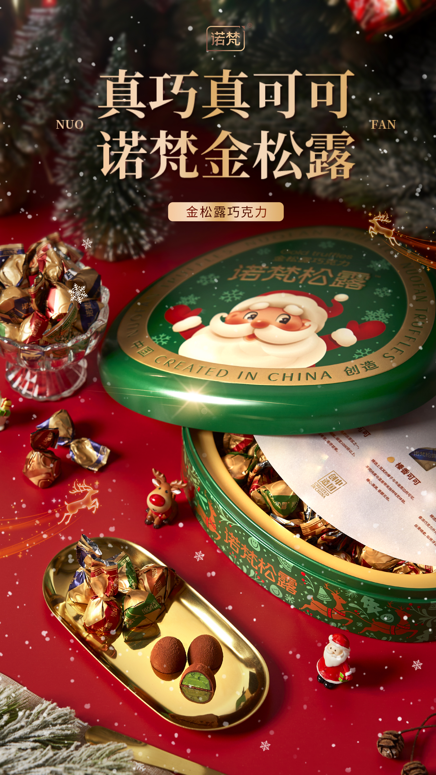 /uploads/image/2025/11/04/23ac8a20b8ae2eff7a27de8dabb85682.jpg 微信图片_2025-11-04_153253_965.jpg