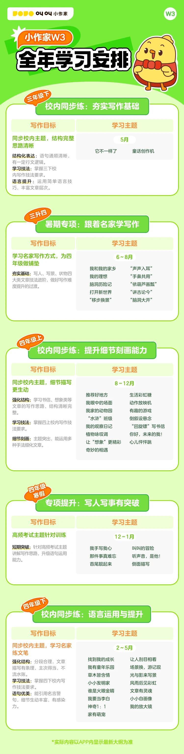 /uploads/image/2025/11/04/2ae888565b83ec0d8e18a694741e4a7e.jpg 14.jpg