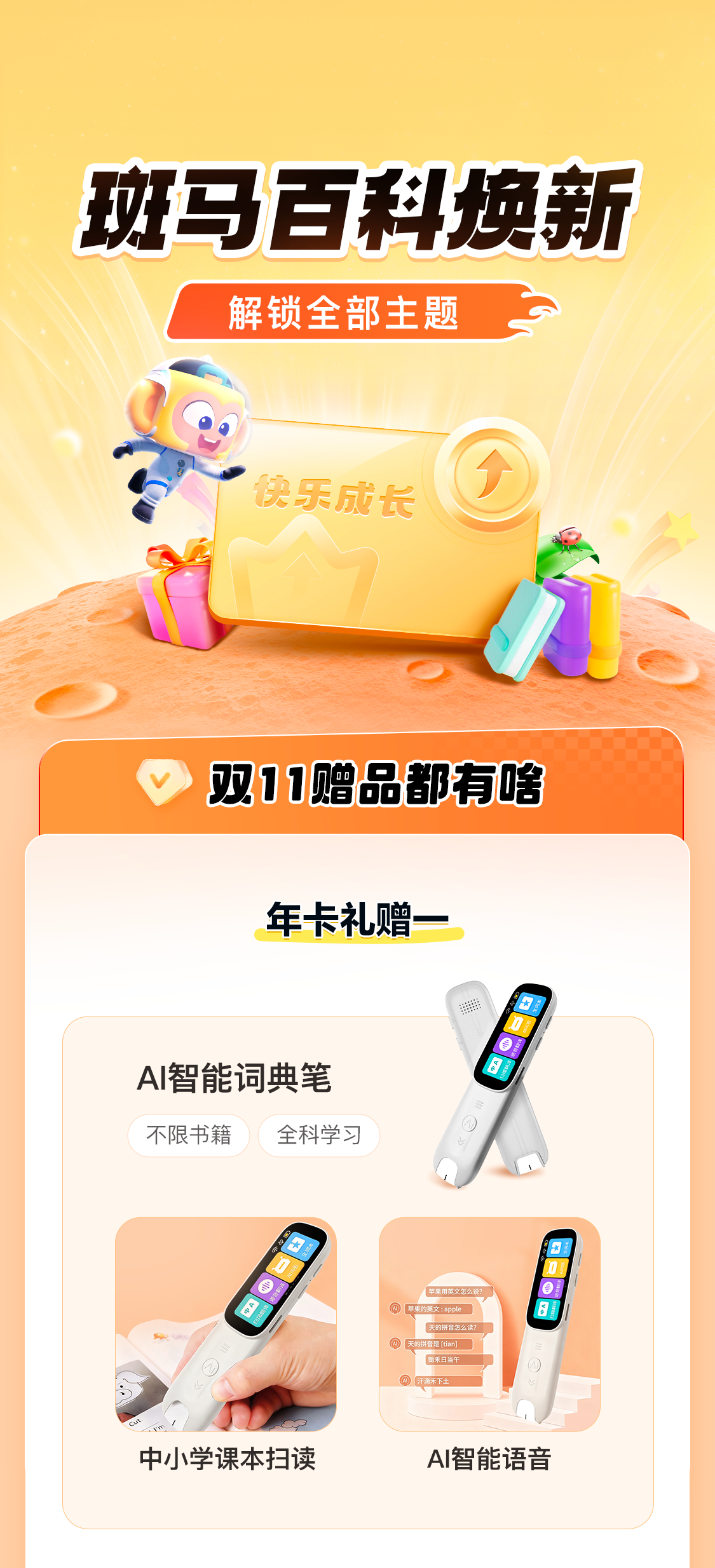 /uploads/image/2025/11/04/36fdd177e93a13e6218987c105db9213.png 1.png