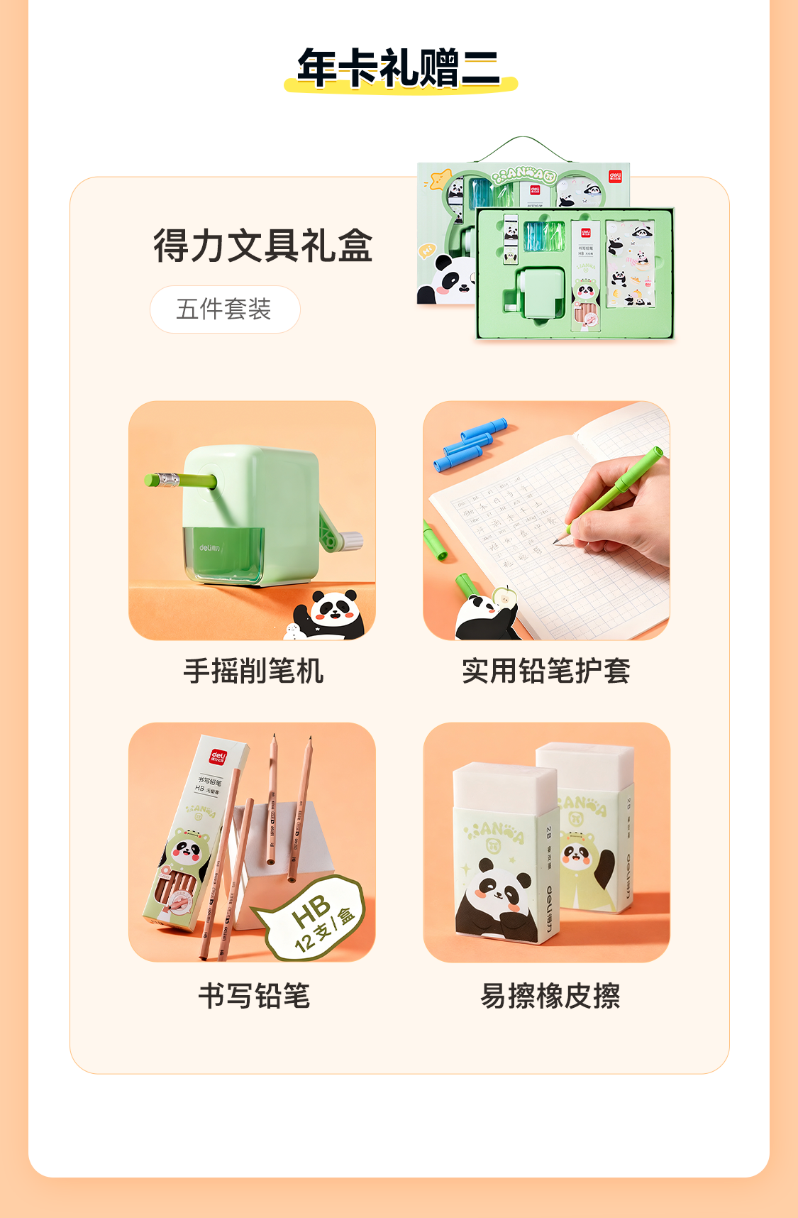 /uploads/image/2025/11/04/3d843bd4863e23ceb0a959a03b0bcd92.png 2.png