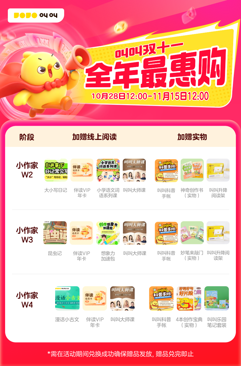 /uploads/image/2025/11/04/8fd7a3a85037e6249229e06fae15744d.png 2.png