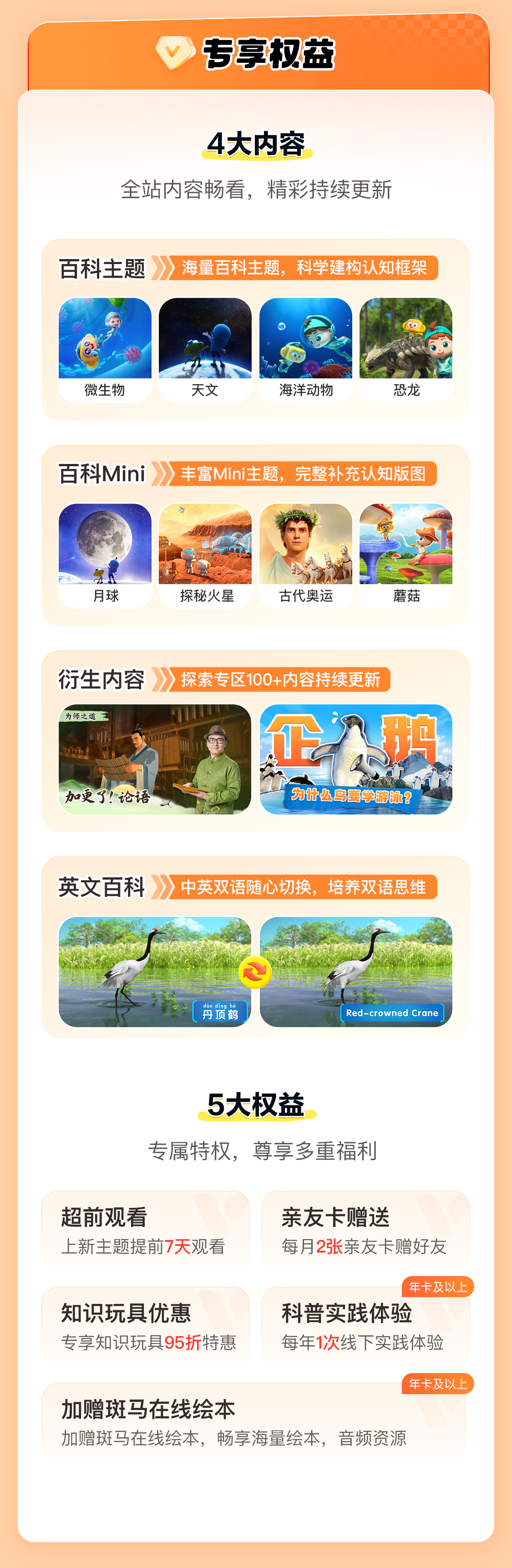 /uploads/image/2025/11/04/98c8ec87ac0756a68f4147f345a60c24.png 5.png