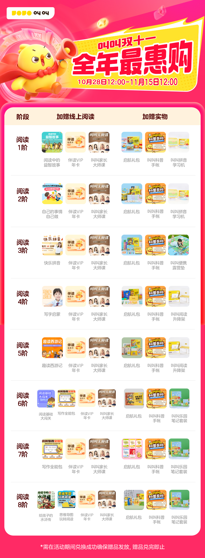 /uploads/image/2025/11/04/922c5dffadb605a7eba315d50a064d8f.png 1.png