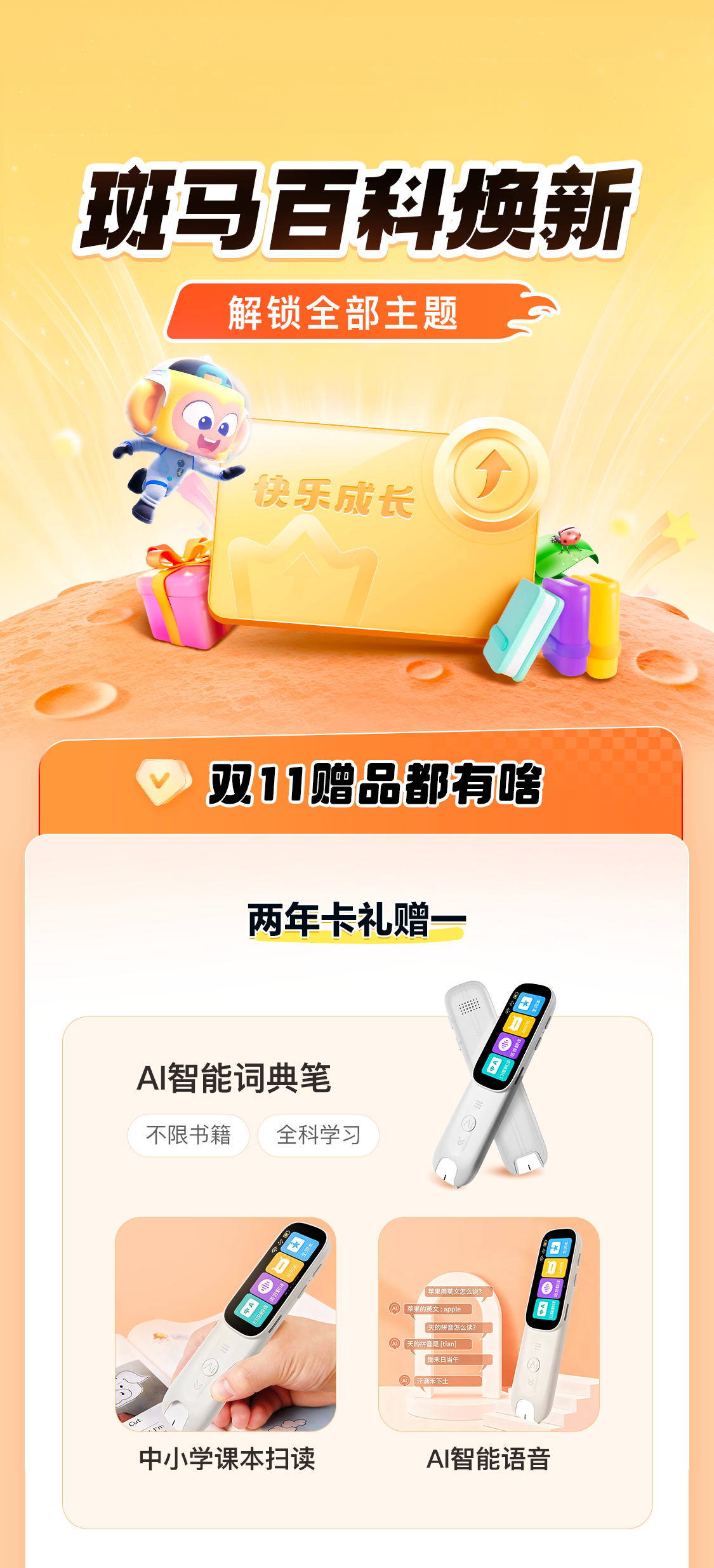 /uploads/image/2025/11/04/c2174cd615df33752ea3ce26edee96f2.png 3.png