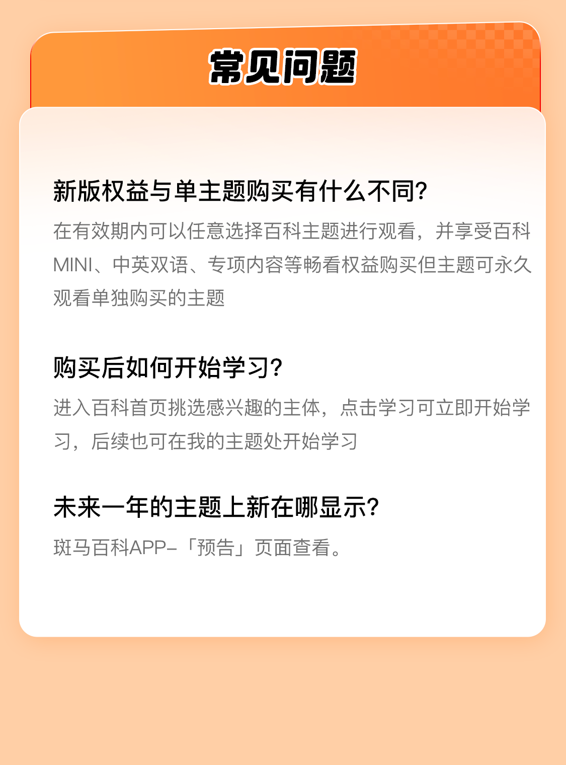 /uploads/image/2025/11/04/c6eb129938e14d79dcd8c32acf49827d.png 9.png