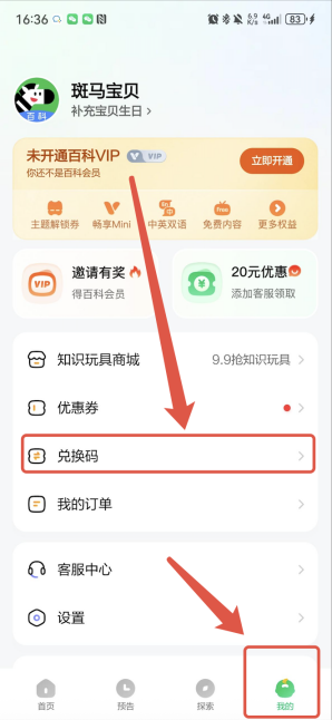 /uploads/image/2025/11/04/d02b5fca87402ecfcc3be37c503871b3.png 80.png