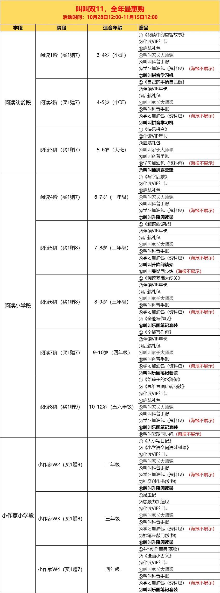 /uploads/image/2025/11/04/d704e2464a04fa2a37a834e18cf3c879.jpg 3.jpg