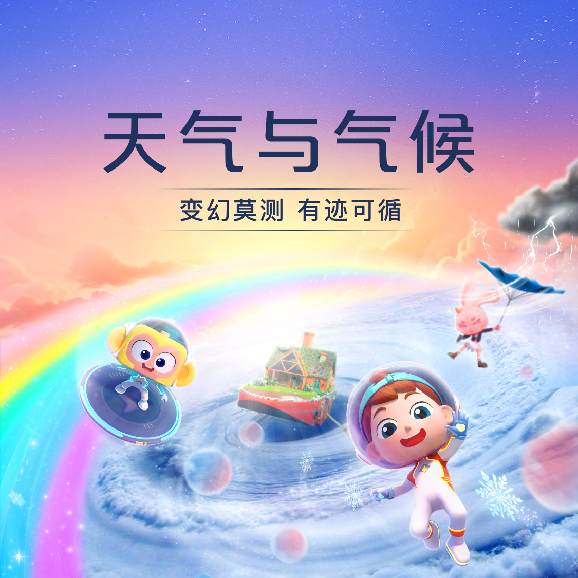 /uploads/image/2025/11/04/f0cd4c3ebc6af221b1569f332cb0eee3.png 62.png