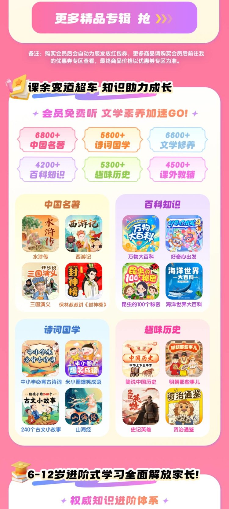 /uploads/image/2025/11/10/bacf34068f7c863528775c2f74246dcd.jpg 3.jpg