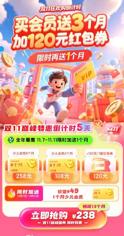 /uploads/image/2025/11/10/56f6d6e38b8540681ce37e922a1d7532.jpg 1.jpg