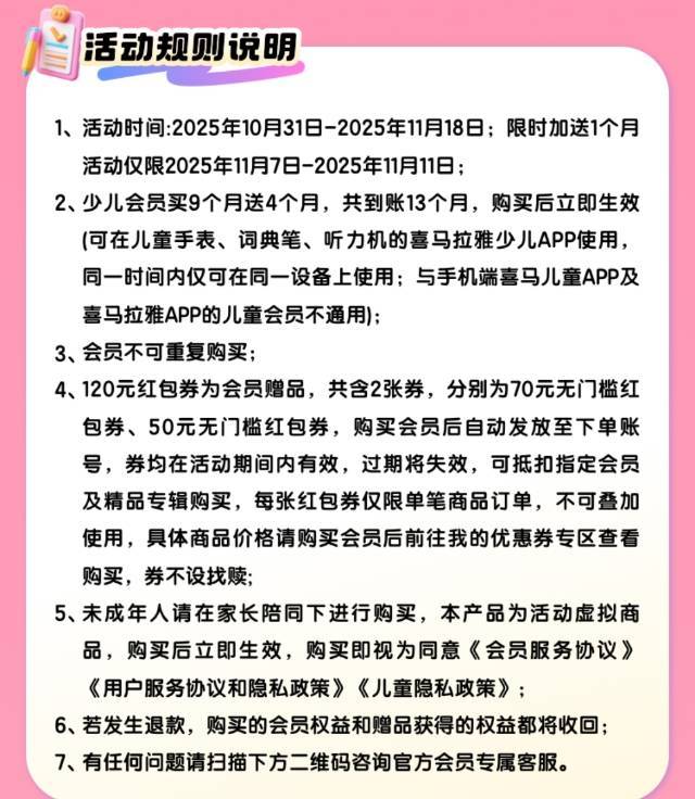 /uploads/image/2025/11/10/cb1a4c3b5f08d75695fb5a1ea16696e3.jpg 5.jpg