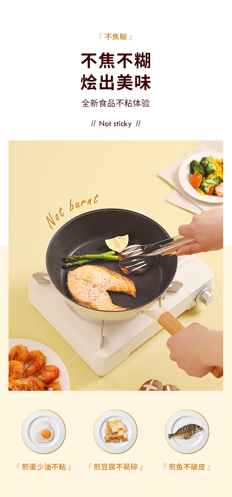 高煎锅-详情-3.4_14.jpg