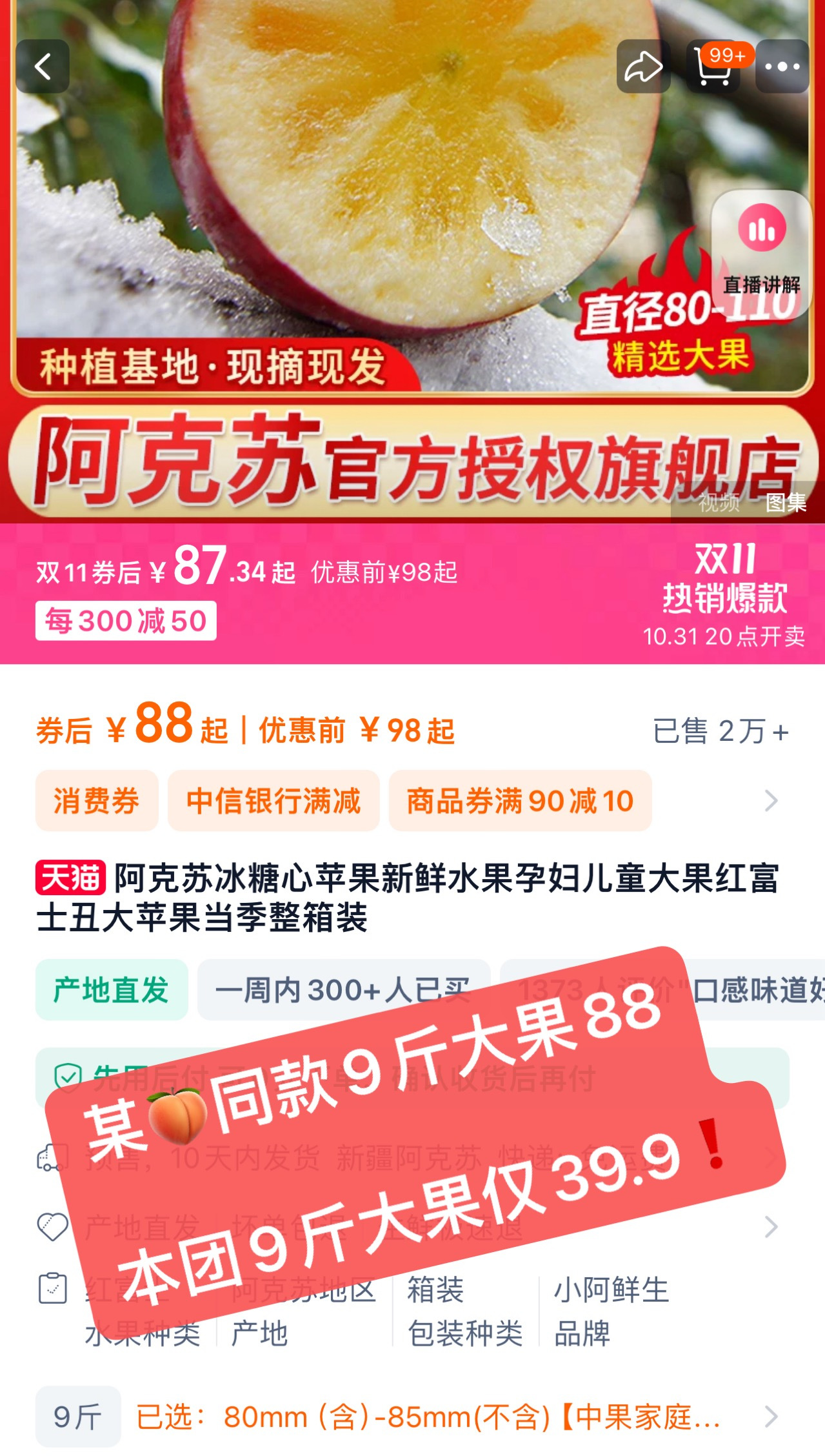 /uploads/image/2025/11/18/2c0b8ee8d7b9d9e766a37671c74a7fe6.jpg 9.jpg