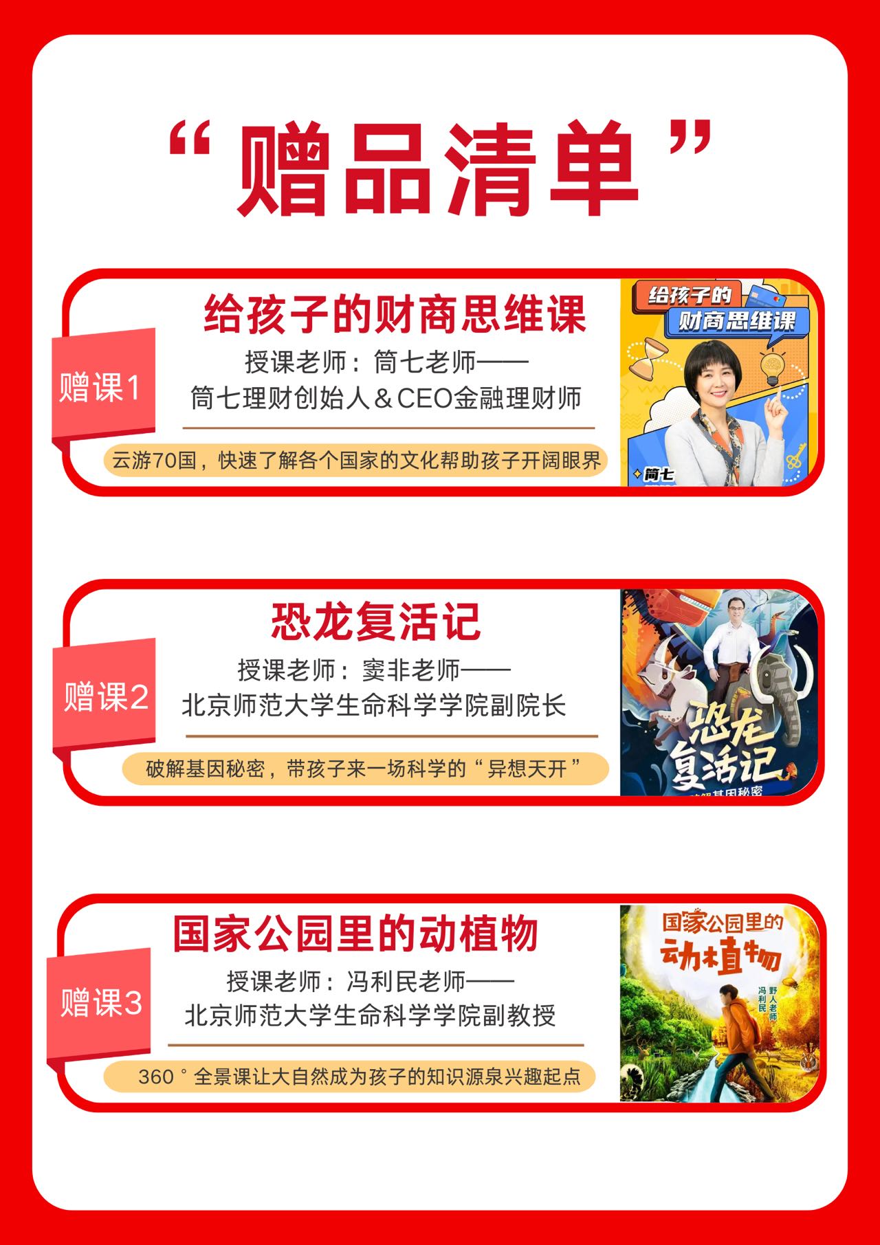 /uploads/image/2025/11/18/b19c2f38df20d6cd59fbd398e9ffd2f2.jpg 微信图片_20251118154939.jpg