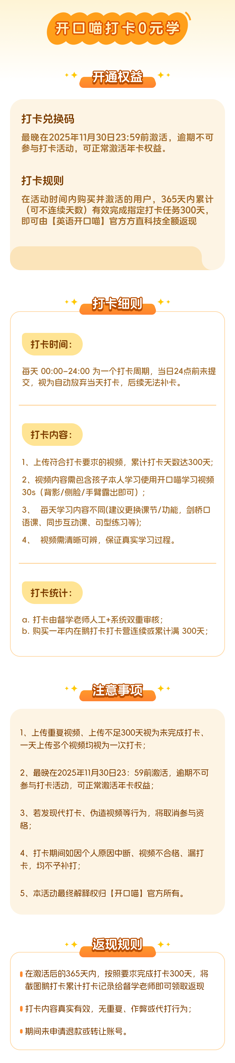 /uploads/image/2025/11/21/845c30576515ae10f6b560231a9a01dd.png 切图0.png