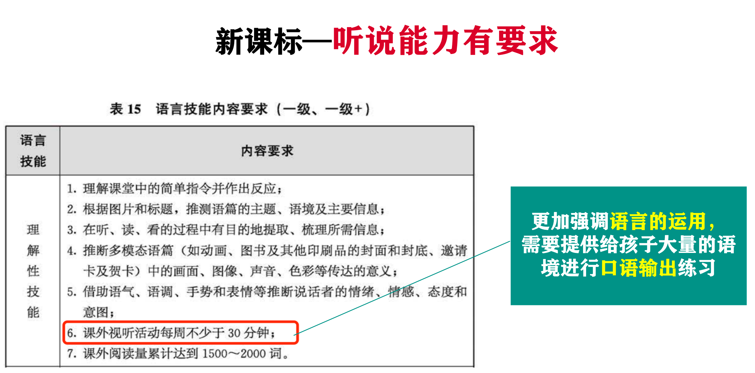 /uploads/image/2025/10/02/5aaaa78206b0865855ce06a4532747c1.png 微信图片_20251002162839.png