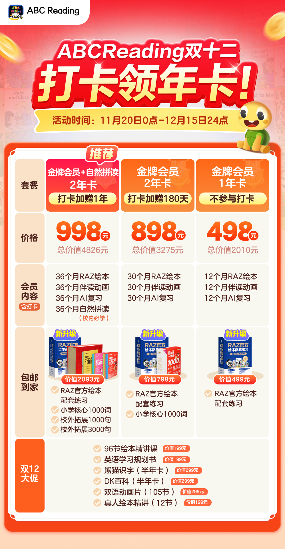 /uploads/image/2025/11/25/0a2e886b154798491b247dd7b1177877.png e45dbb7f3539e867194b83138c60d578.png