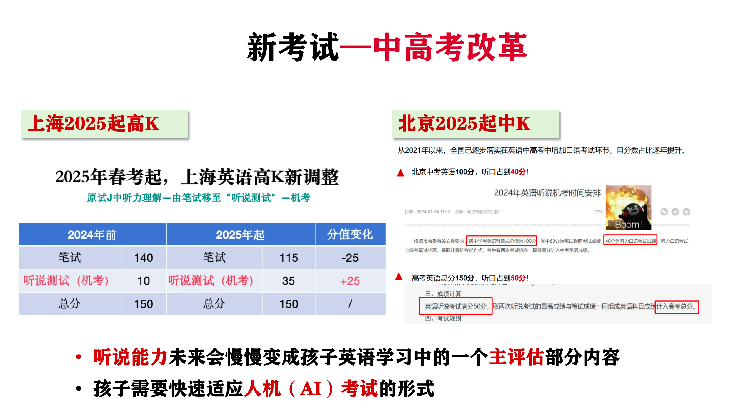 /uploads/image/2025/10/02/30d1c5a629c9919a0ebfe1d987105165.png 微信图片_20251002162843.png