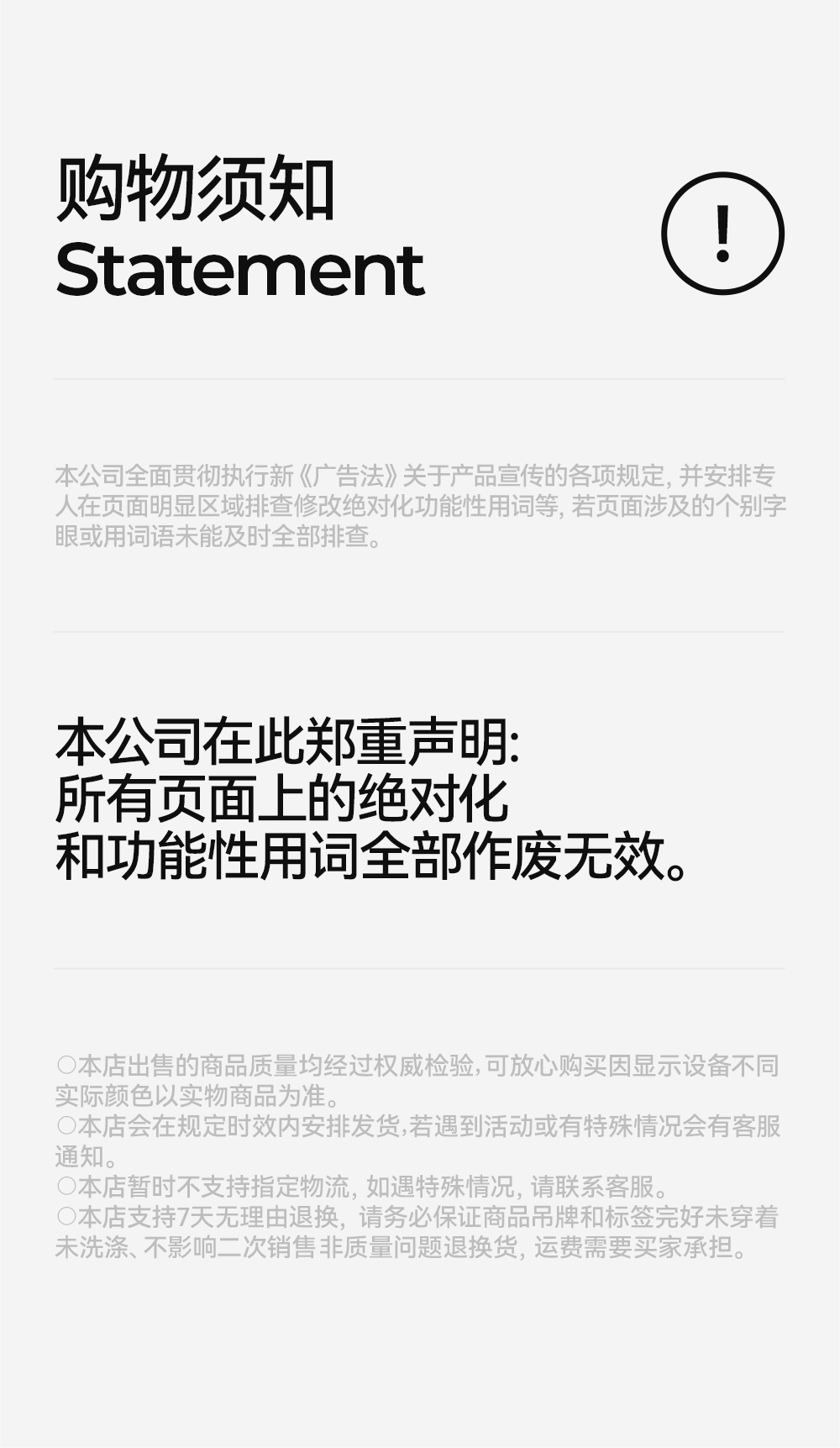 高高弹加绒喇叭打底裤详情04_02.jpg