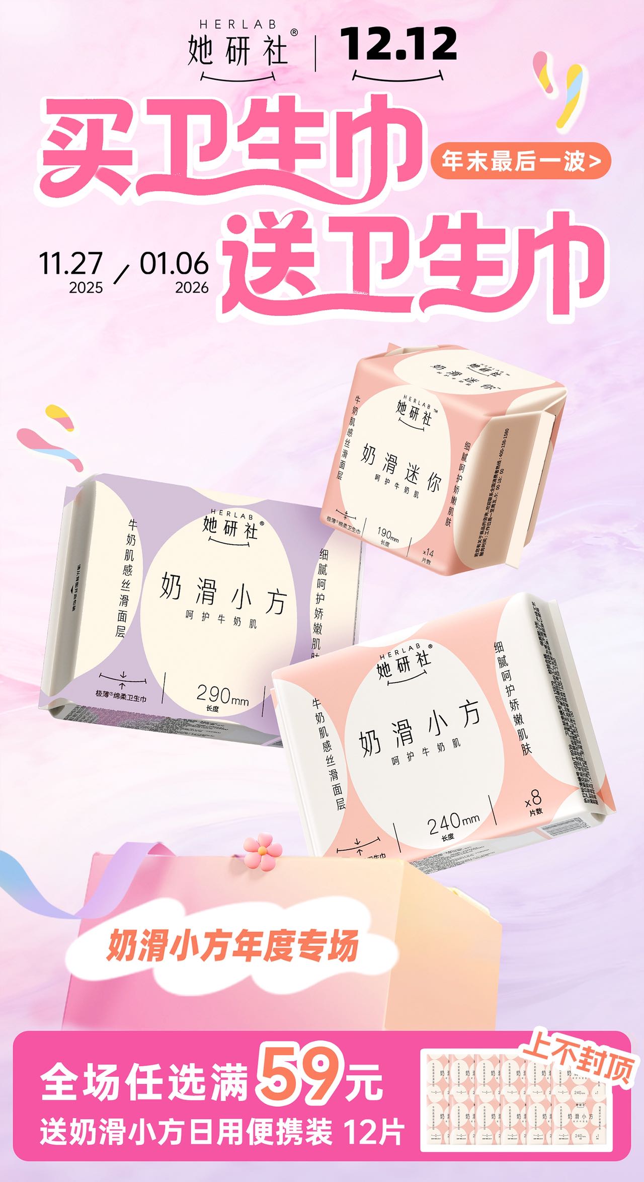 /uploads/image/2025/12/16/27ceb344690eaadd80100dda06237339.jpg 微信图片_20251216092622.jpg