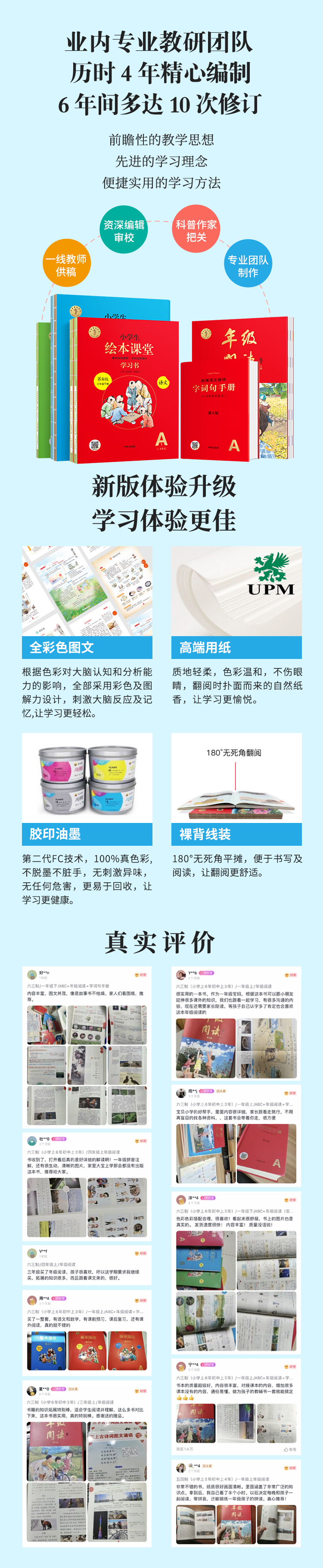 /uploads/image/2025/12/25/92235e4c457eea123f71a9d4d5b3501d.jpg 08-底部.jpg