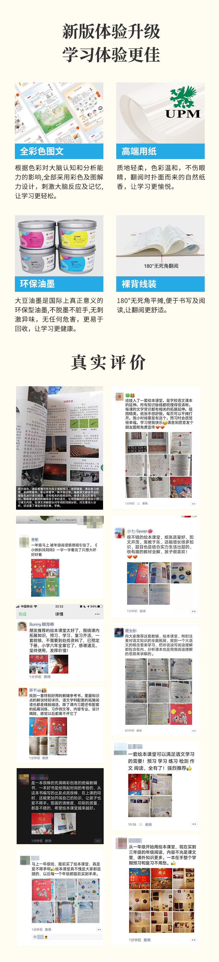 /uploads/image/2025/12/25/9dc6ed4af681e7b16ae07c743020470d.jpg 真实评价.jpg