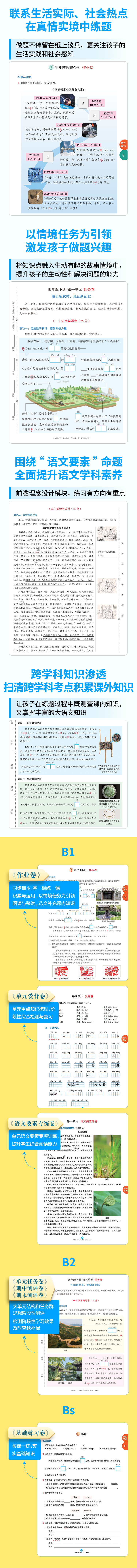 /uploads/image/2025/12/25/d1b9e34c5aa908cbeba5fb43f3a3940c.jpg 03-练习书-2.jpg