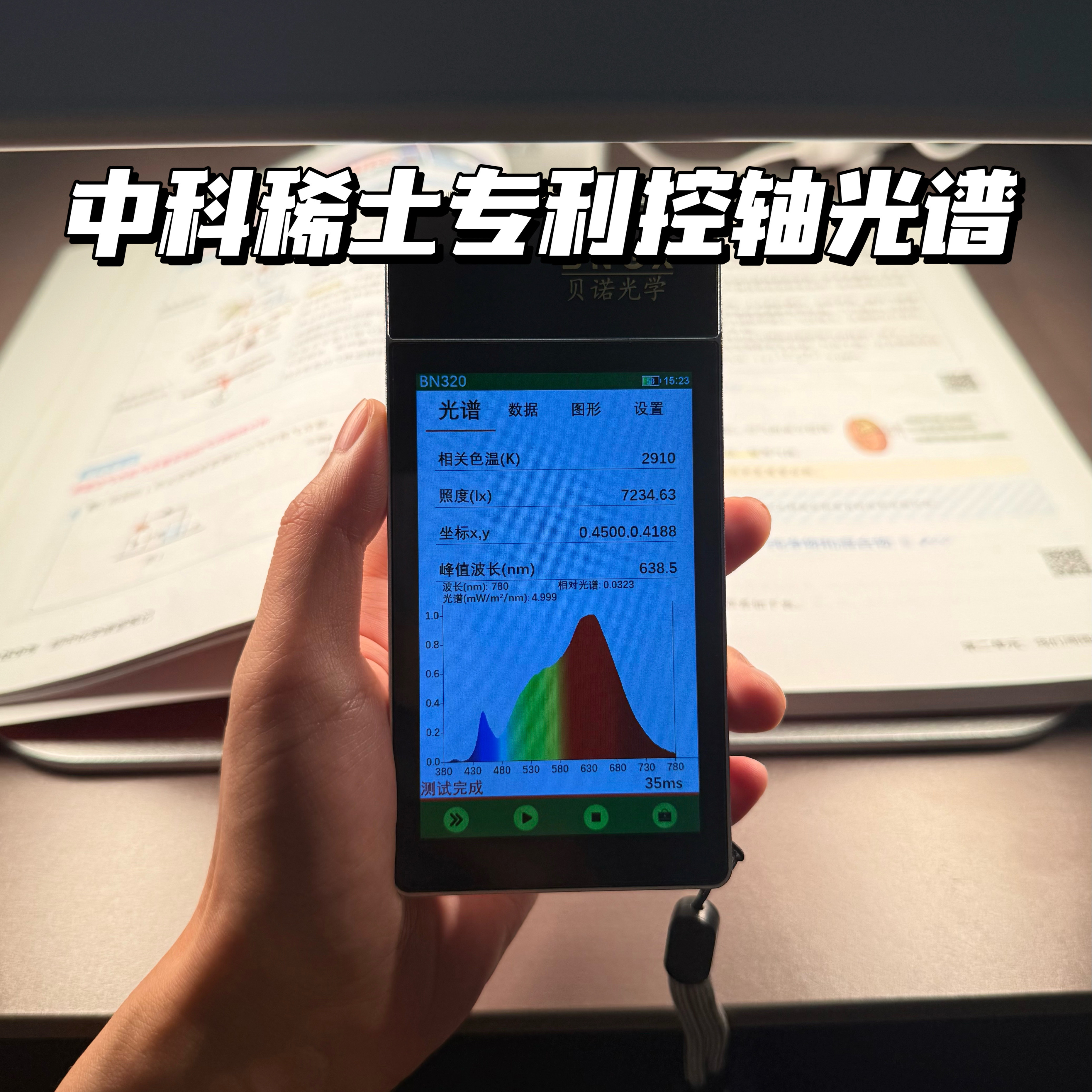 /uploads/image/2026/01/22/3ff7a7f1a57c52948e5f15f4689d88d6.jpg 772e231c670c48074588c91158fa4cee.jpg