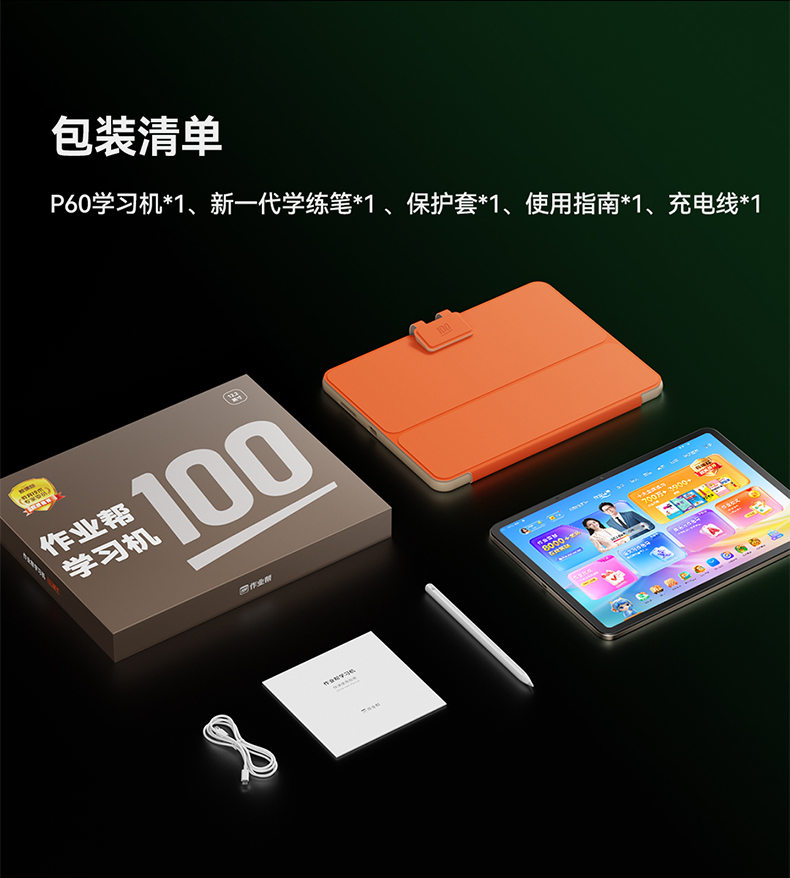 P60产品页B_21.jpg