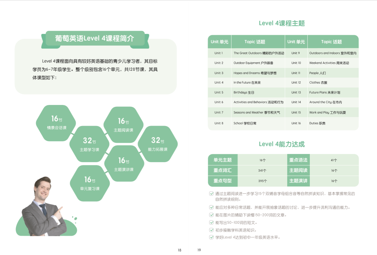 /uploads/image/2026/03/16/b9fbc442488cfb3b6191ec8651d4039b.jpg 微信图片_20260315103049155_42.jpg