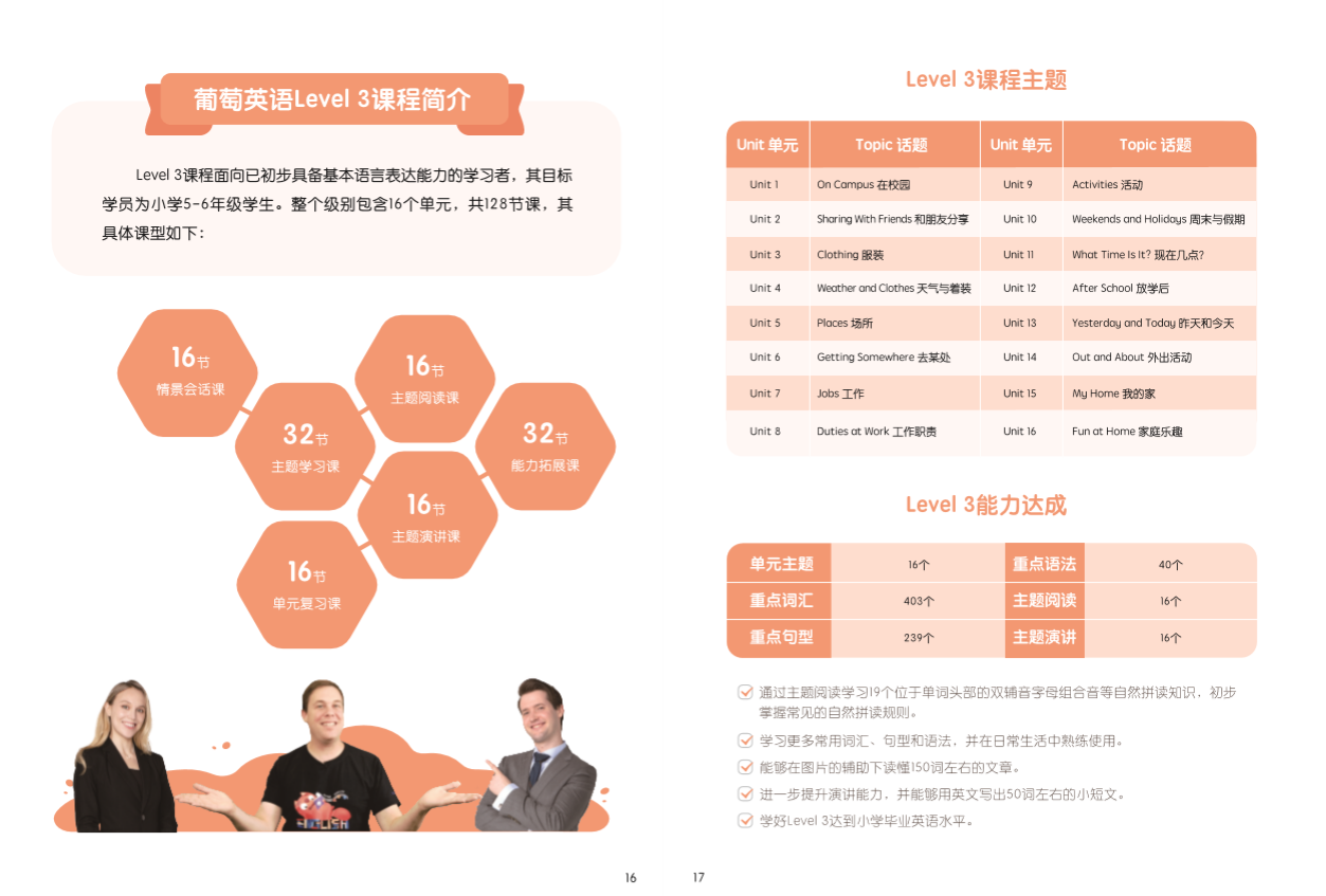 /uploads/image/2026/03/16/6e4bd9ff9c533286ceb156bd3f52c866.jpg 微信图片_20260315103049155_40.jpg