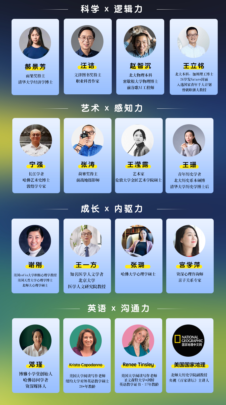 /uploads/image/2026/04/27/22e2ff7250015d190798c6a448d5518f.jpg 大会员长图_15.jpg