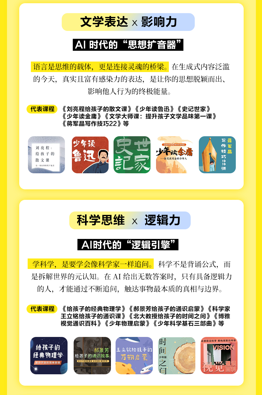 /uploads/image/2026/04/27/6ee07ae44814c52e968996ea704a63b4.jpg 大会员长图_11.jpg