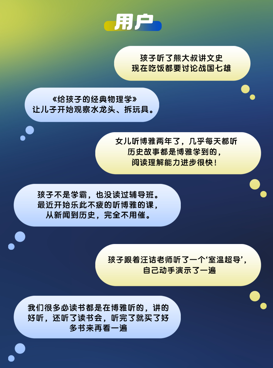 /uploads/image/2026/04/27/1b53de039fa7a6663494bc70ee13c80d.jpg 大会员长图_16.jpg