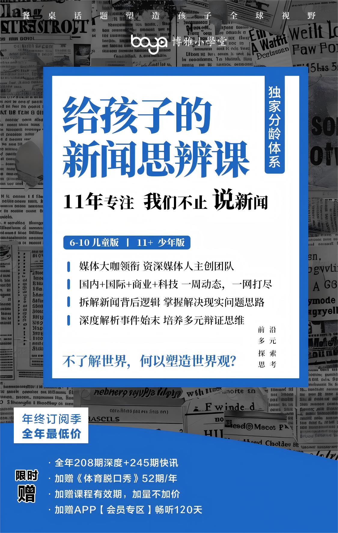 微信图片_20251226143510219_13.jpg