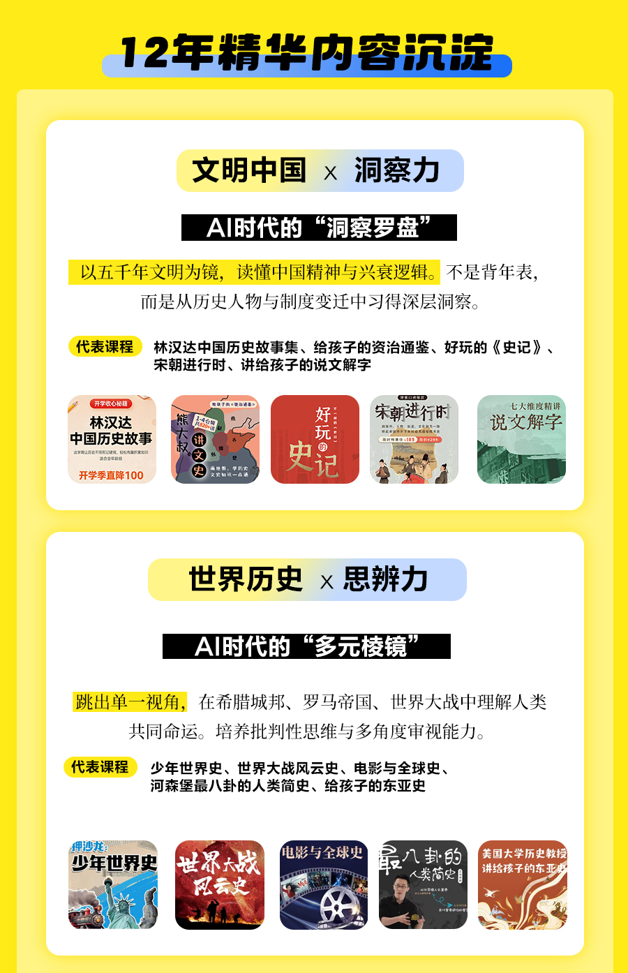 /uploads/image/2026/04/27/743ad934c86b09c21a01f31dc3f214a4.jpg 大会员长图_09.jpg
