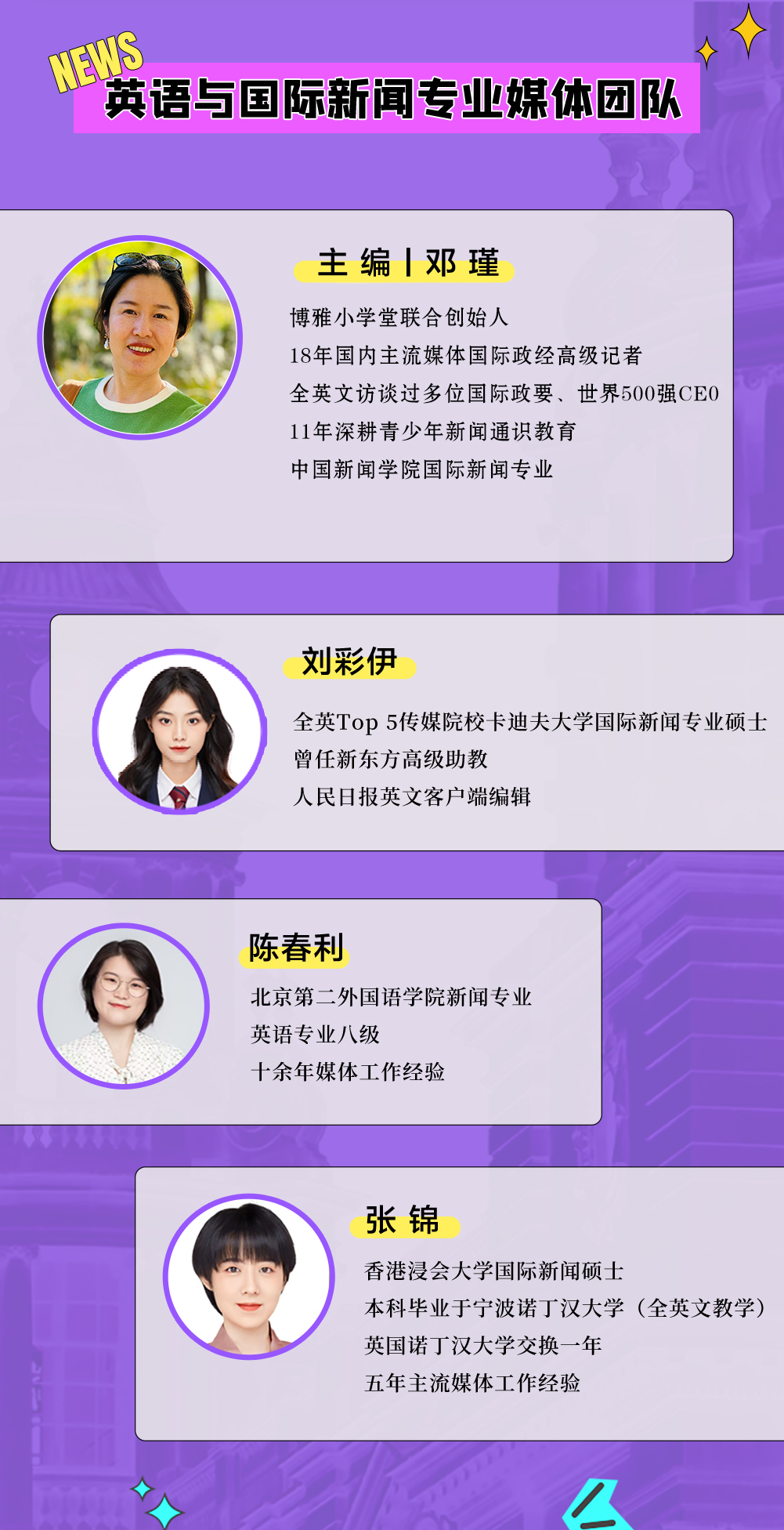 微信图片_20251226143510219_35.jpg