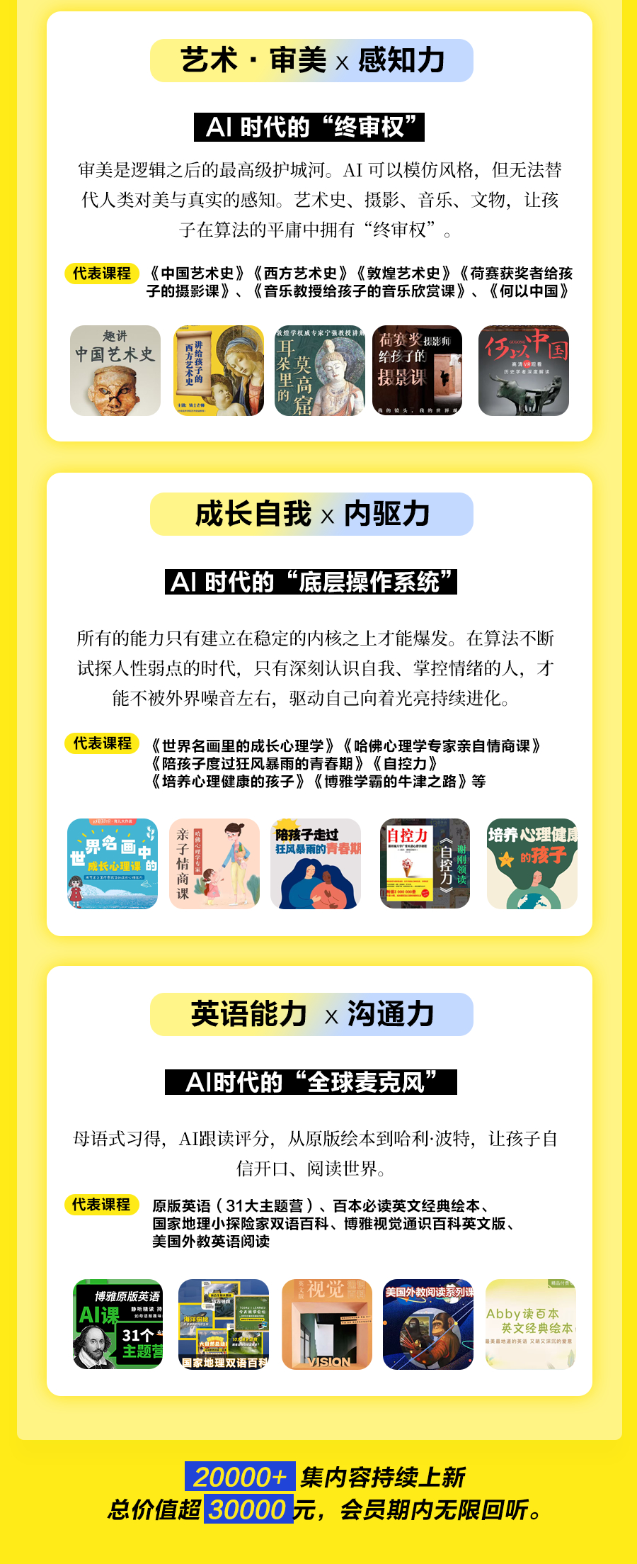 /uploads/image/2026/04/27/4e4459a2576539b958e03dd6b43231c5.jpg 大会员长图_12.jpg