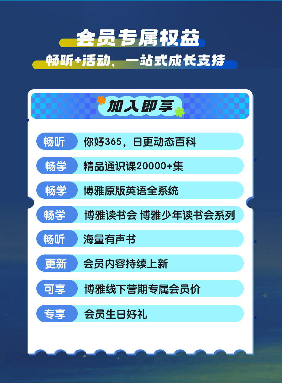 /uploads/image/2026/04/27/7c327b7dfe398f15b8113b70c5c1b571.jpg 大会员长图_18.jpg