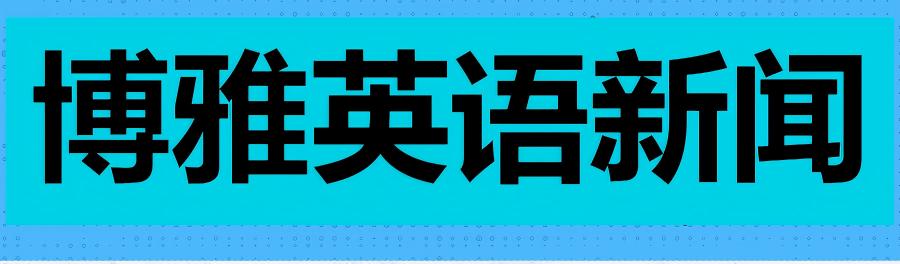 微信图片_20251226143510219_30.jpg