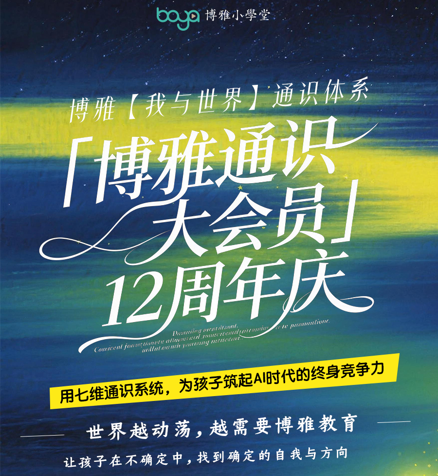 /uploads/image/2026/04/27/c4d8ab612ed6ec0760dcca791db80968.jpg 大会员长图_02.jpg