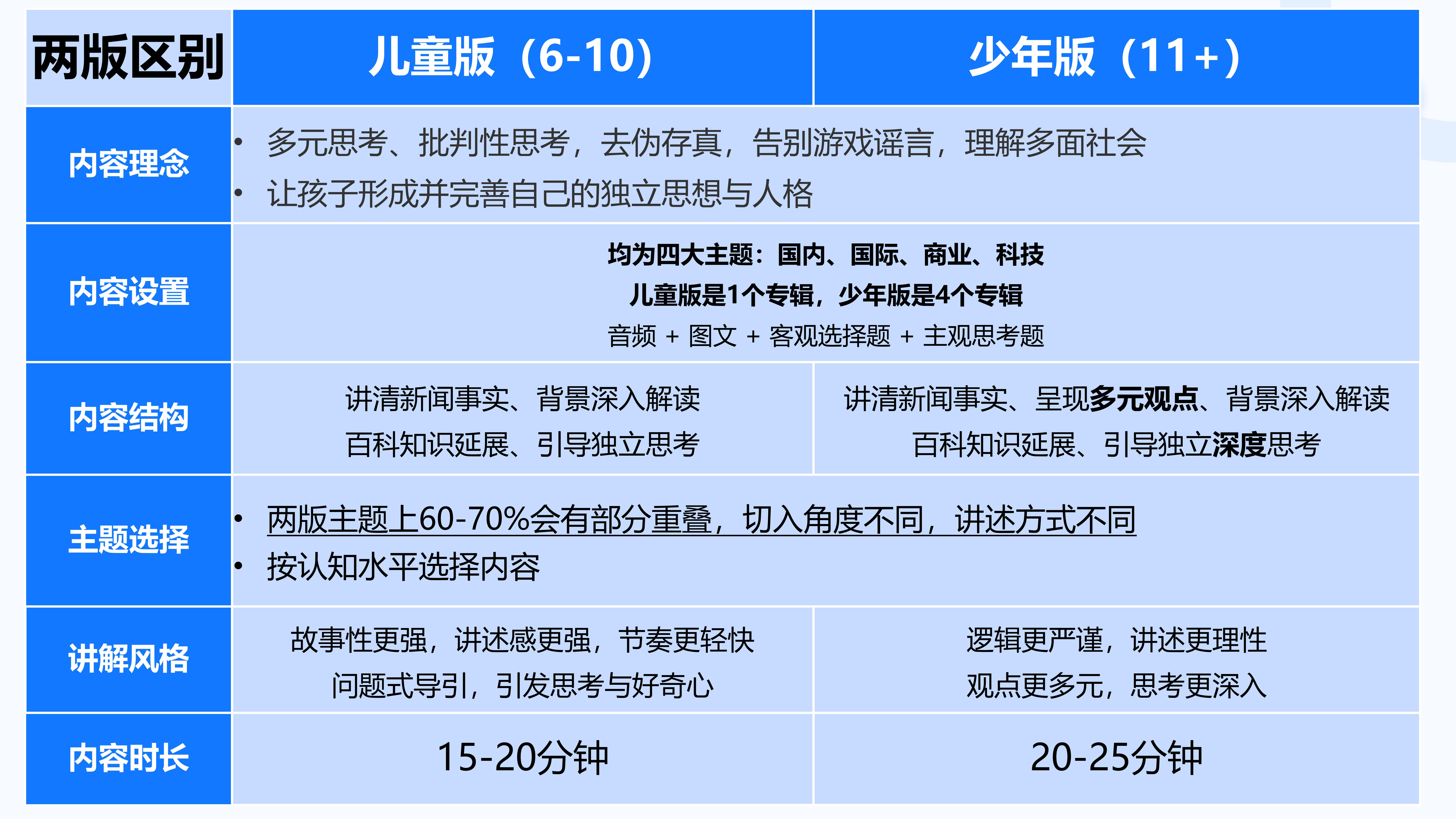 微信图片_20251226143510219_18.jpg