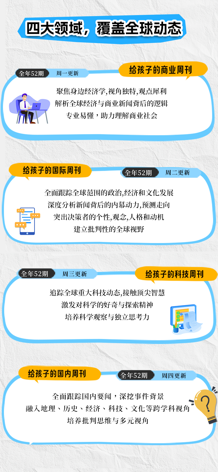 微信图片_20251226143510219_16.jpg