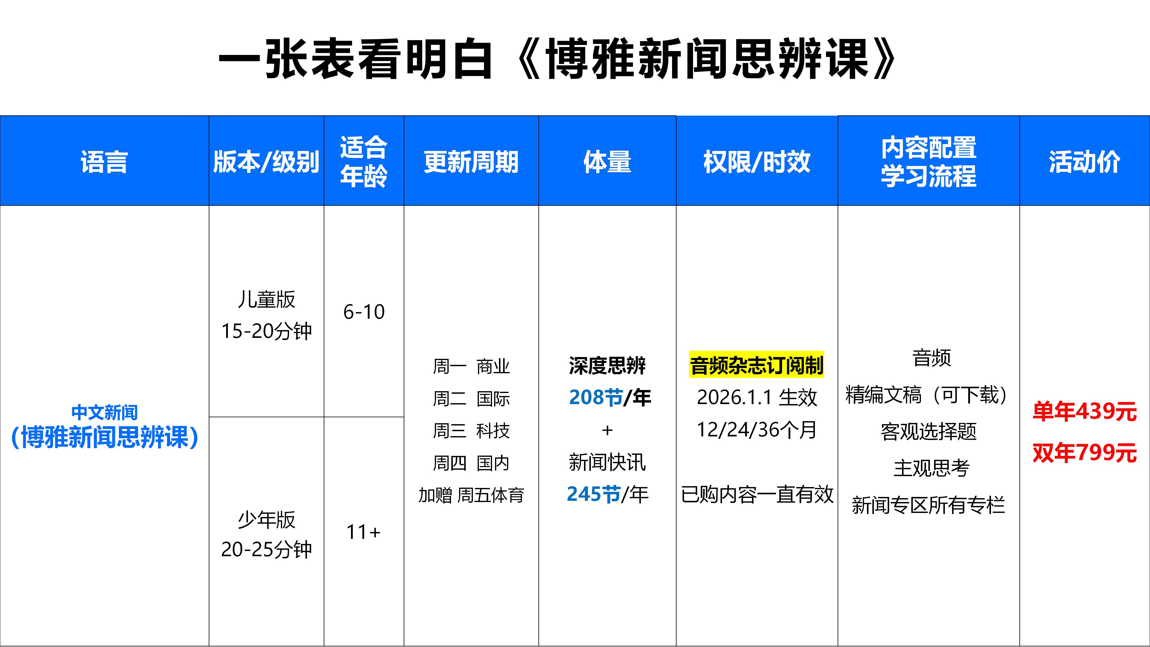 微信图片_20251226143510219_14.jpg