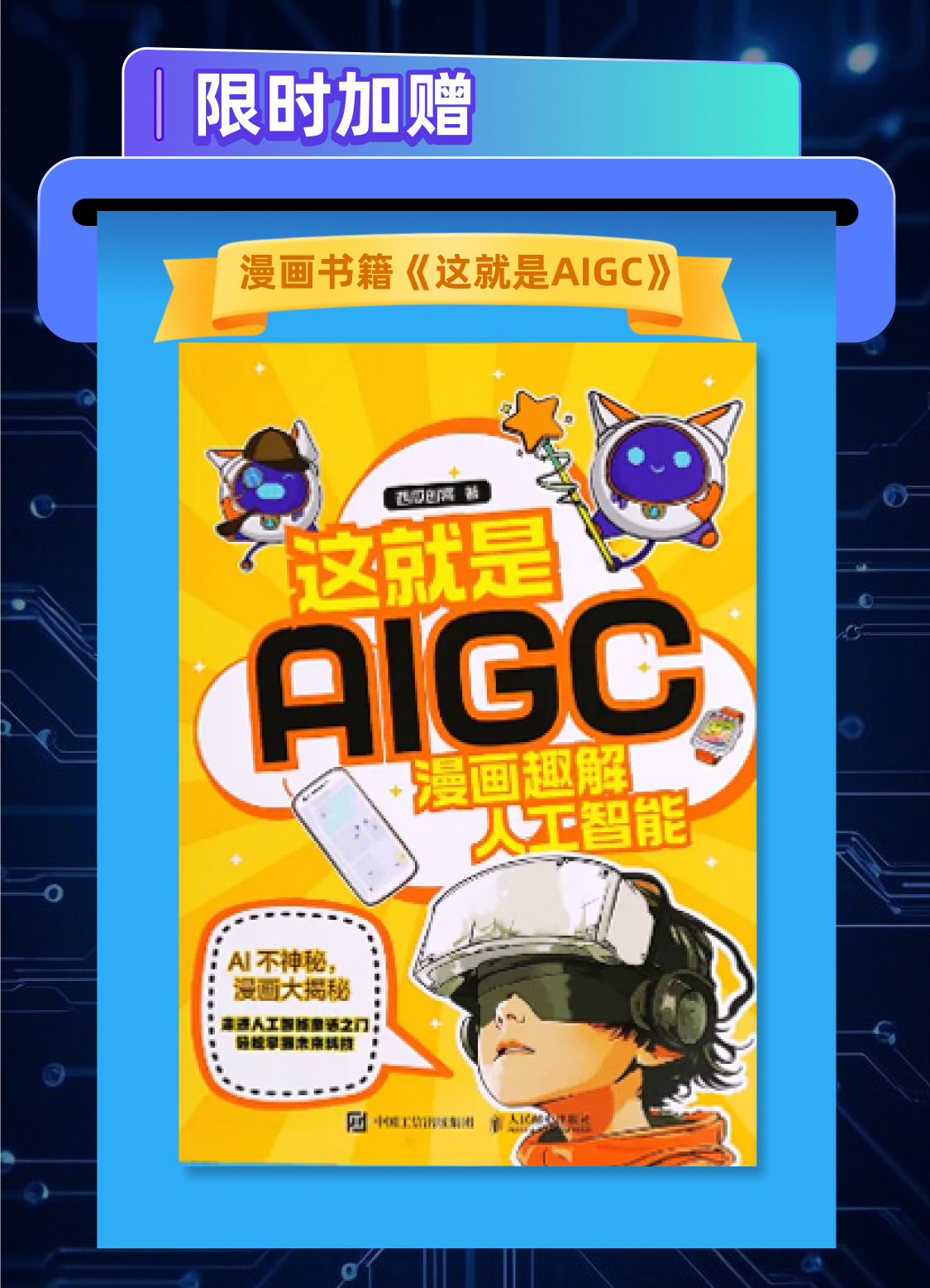 Slice 166.png